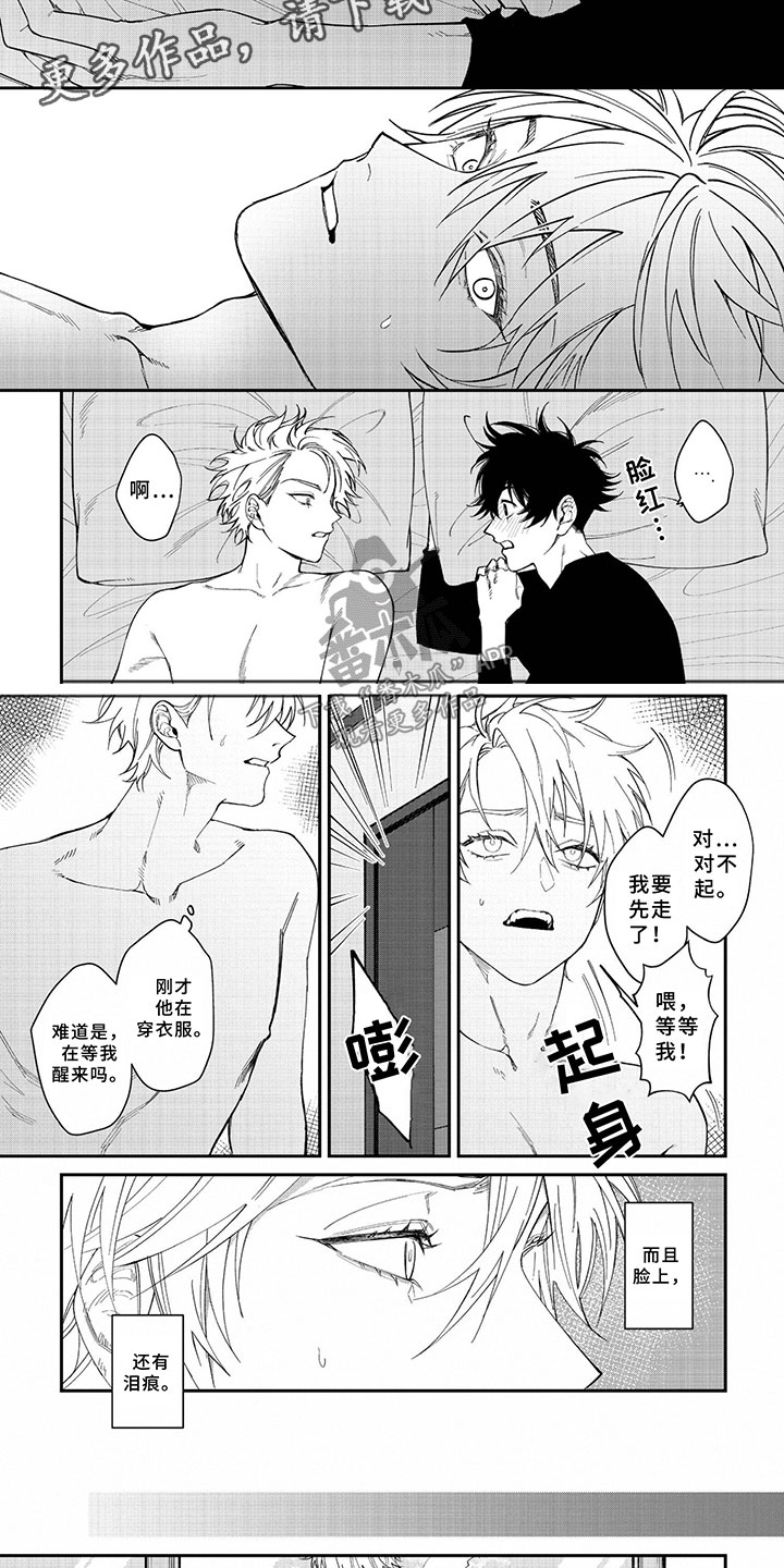 第4话1