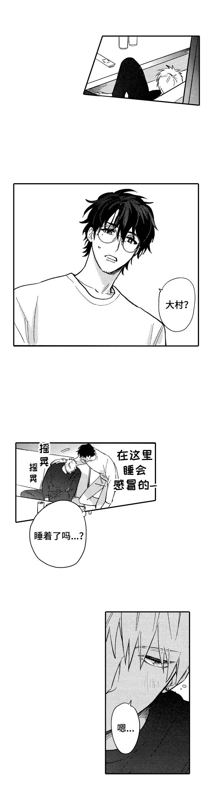 第24话4