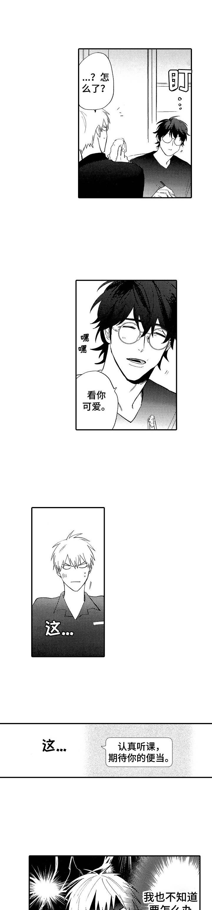 第21话0