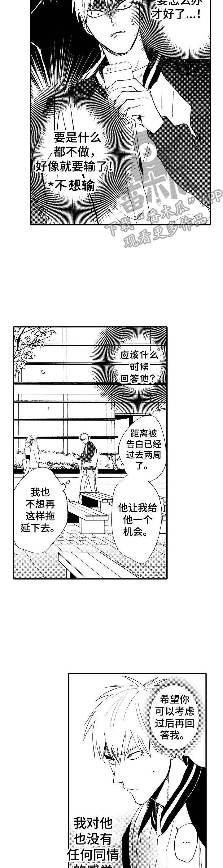 第21话1