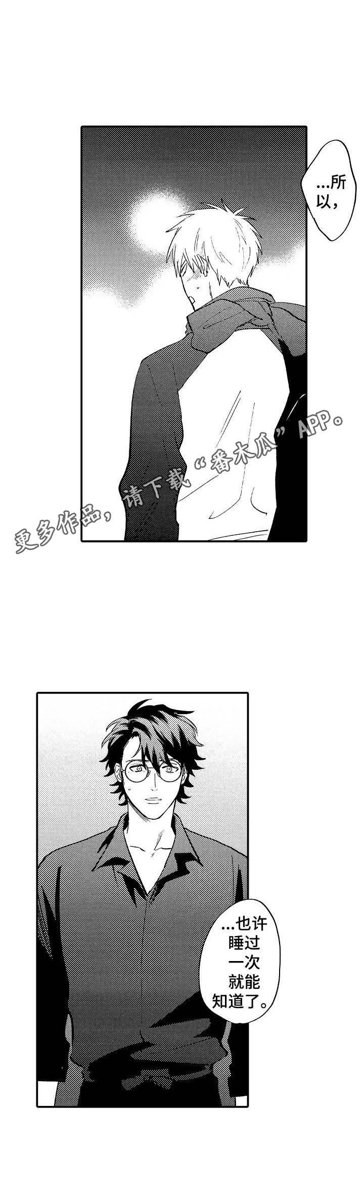第21话11