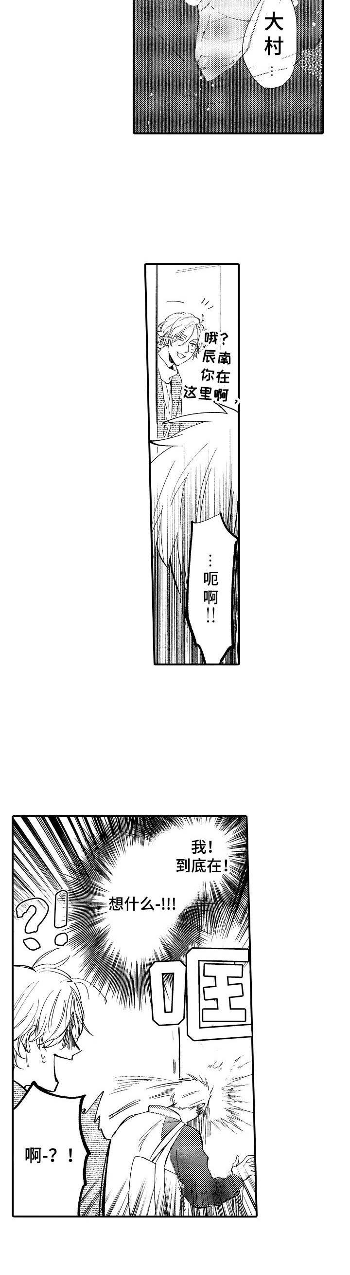 第21话4