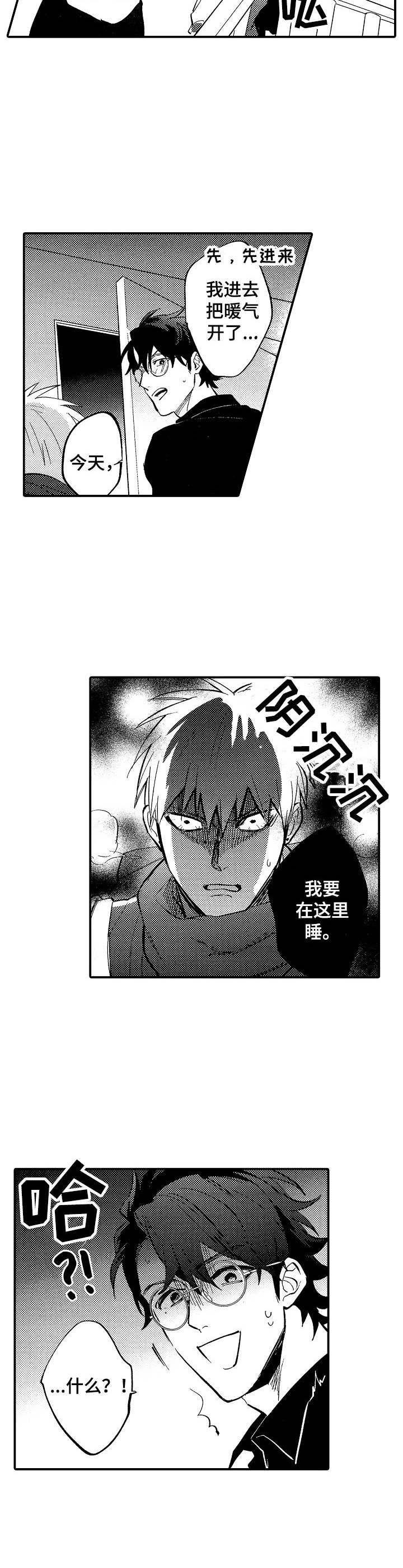 第21话8