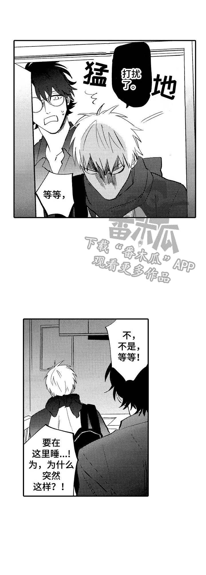 第21话9