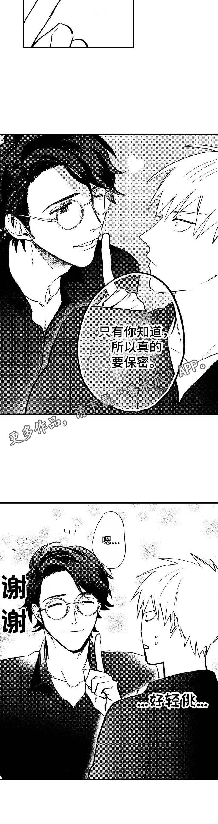 第10话11