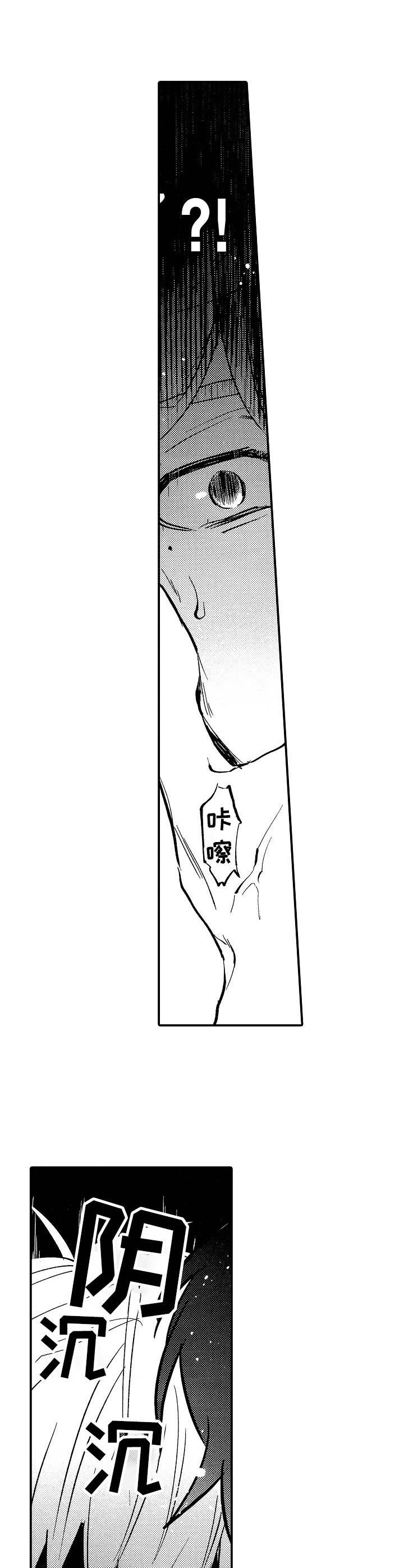 第5话5