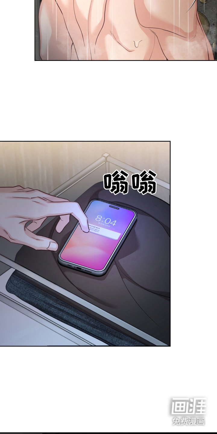 第10话10