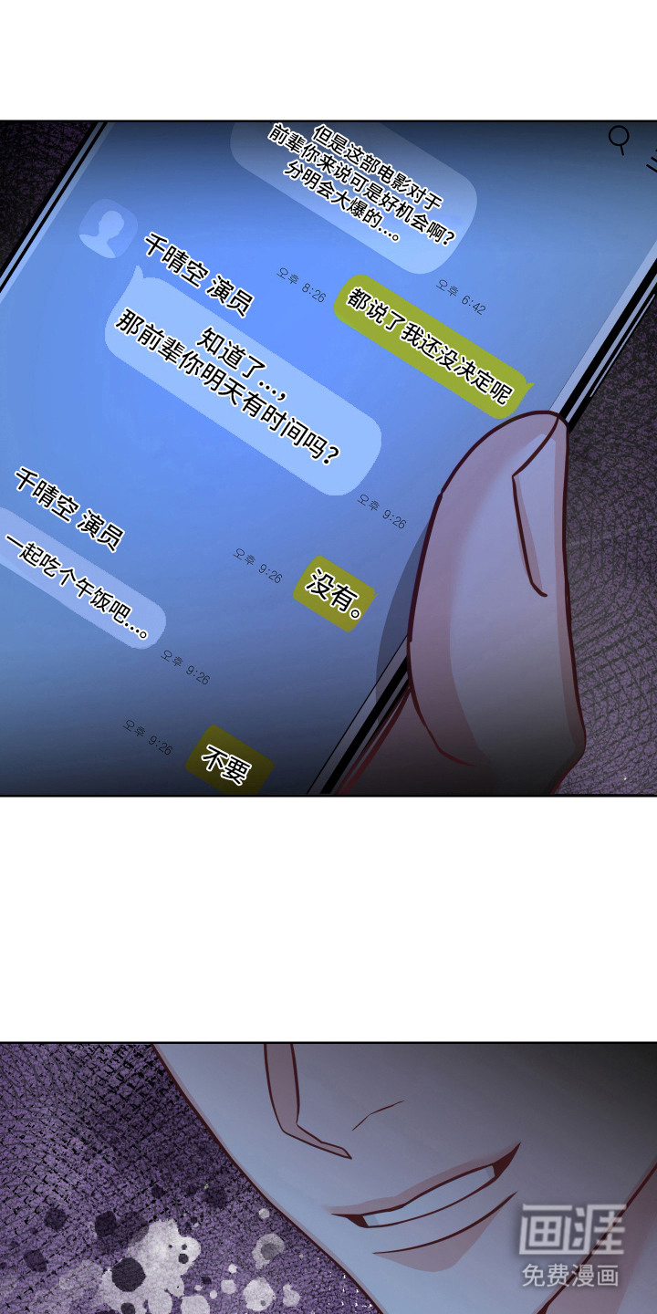 第10话12