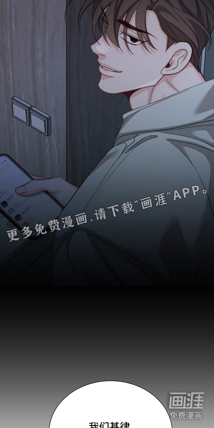 第10话14