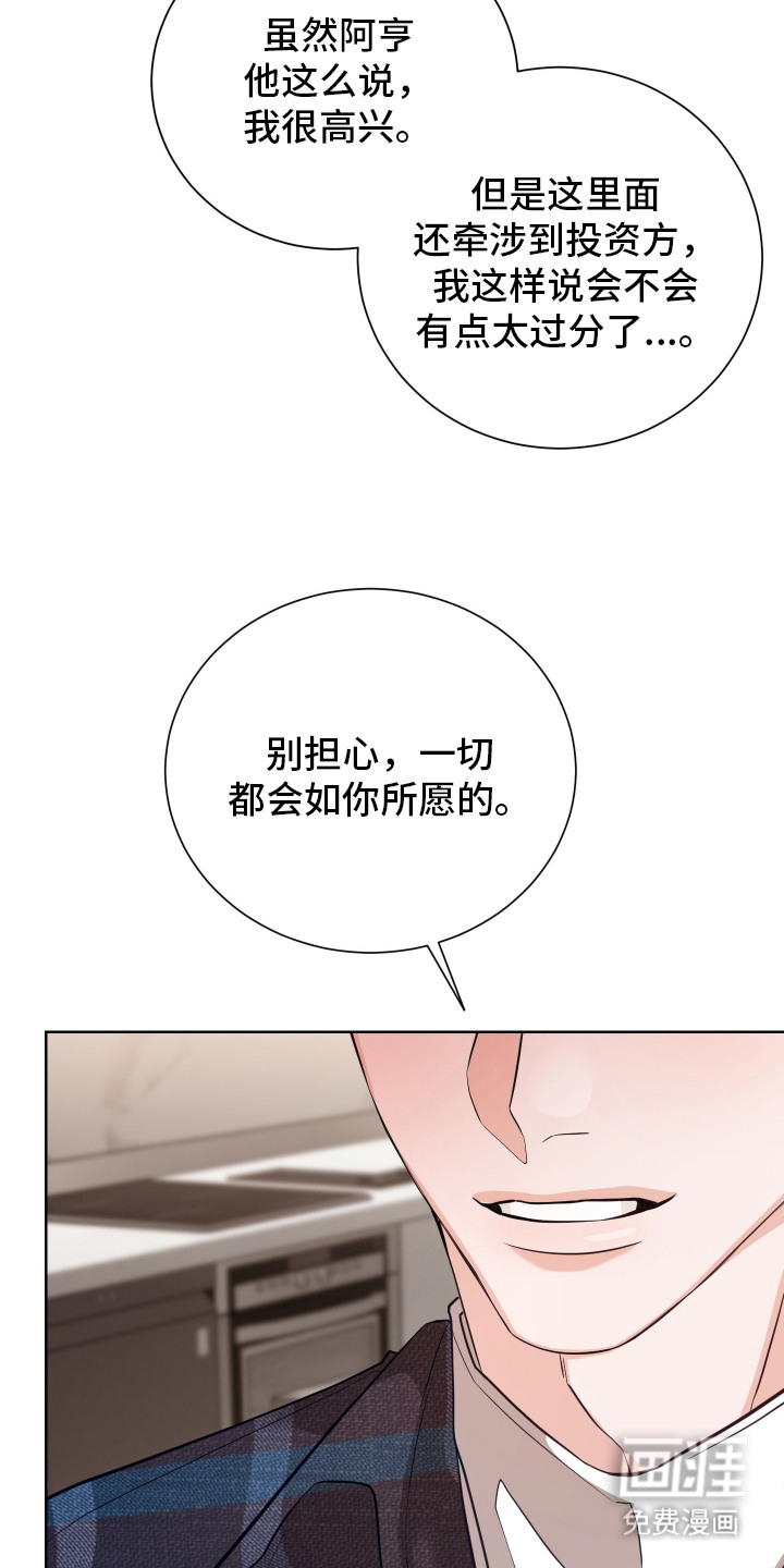 第10话22