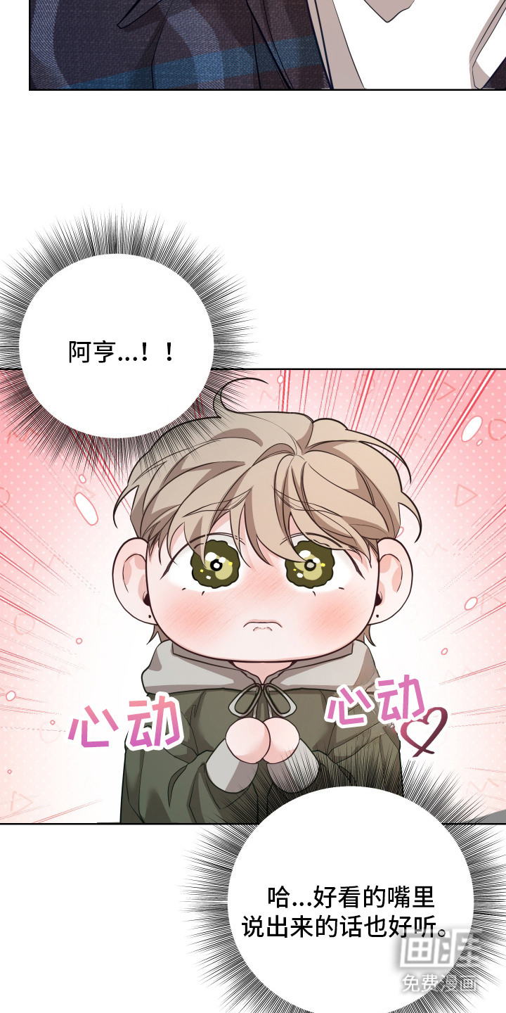 第10话23