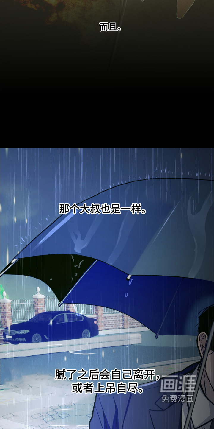 第28话26