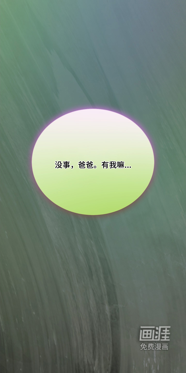 第28话6