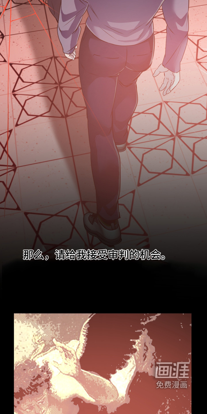 第32话16