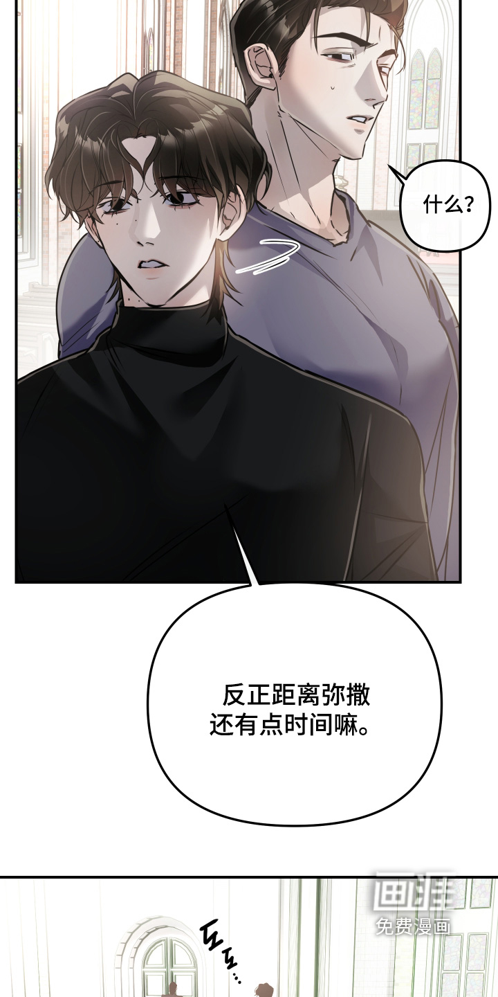第32话2