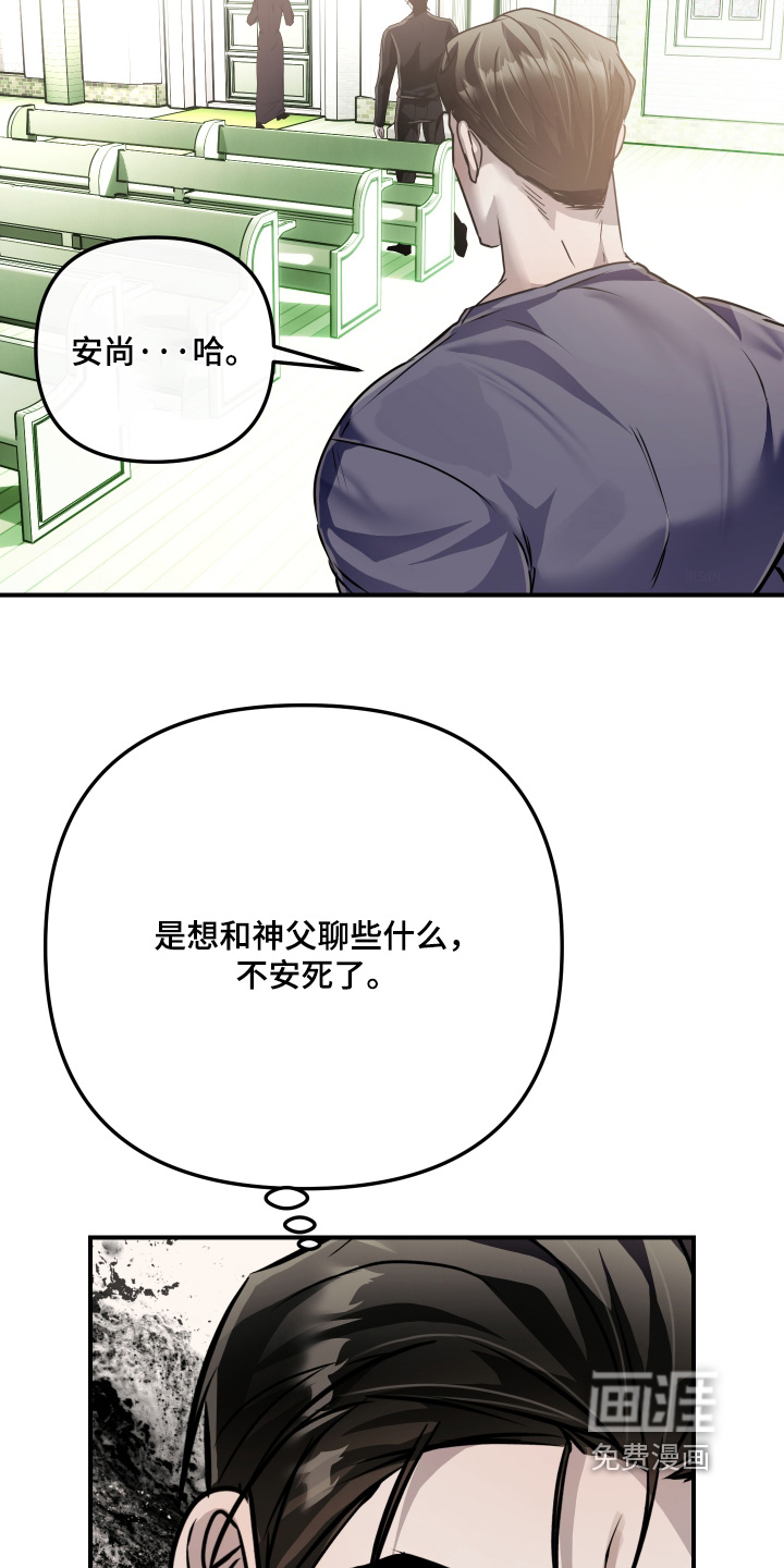 第32话3