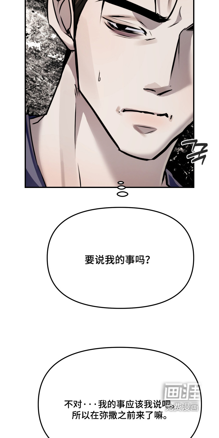 第32话4