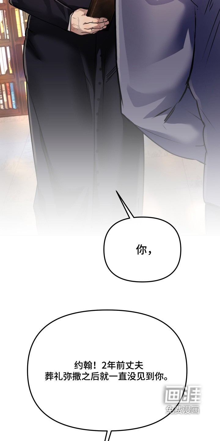 第32话6