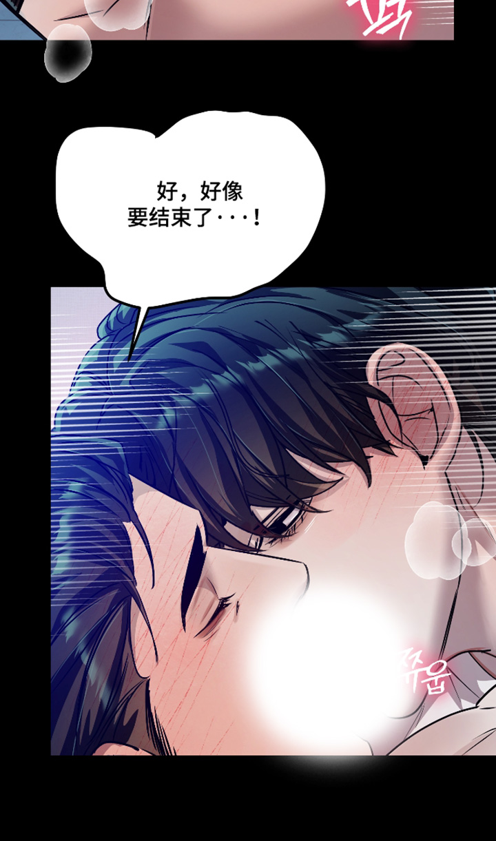 第68话14