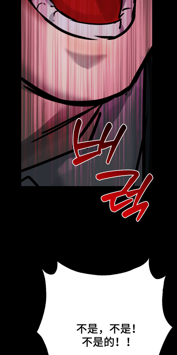 第67话10