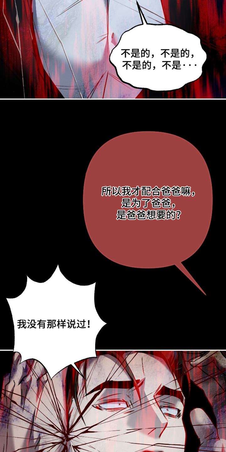 第67话13