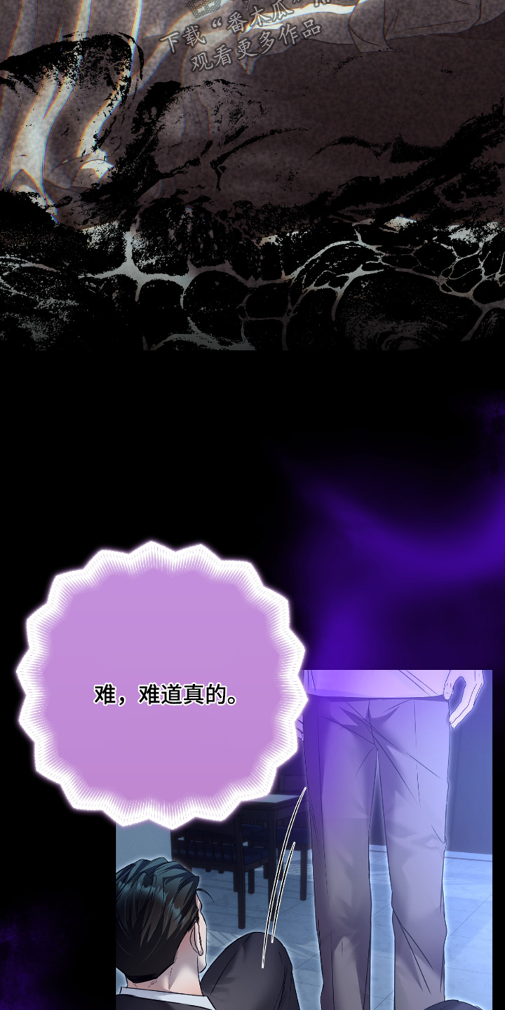 第67话16