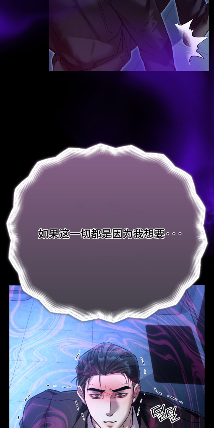 第67话18