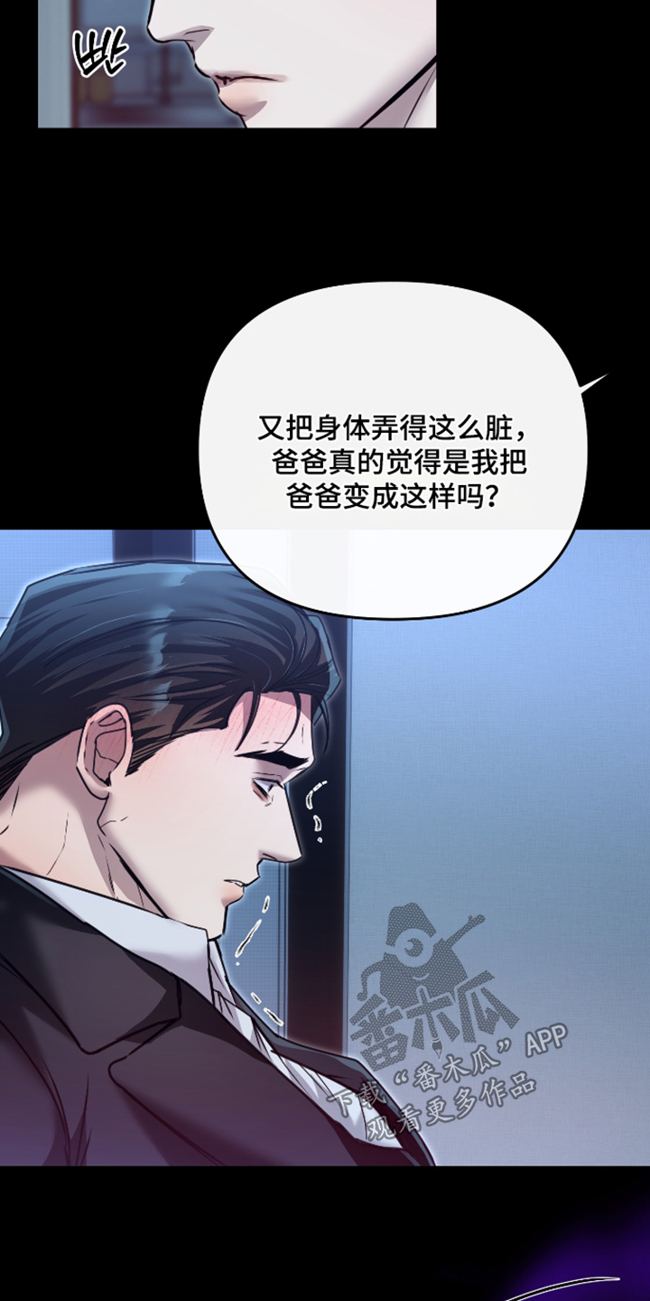 第67话20