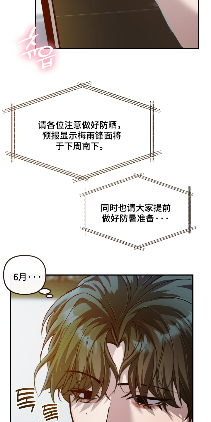 第70话11