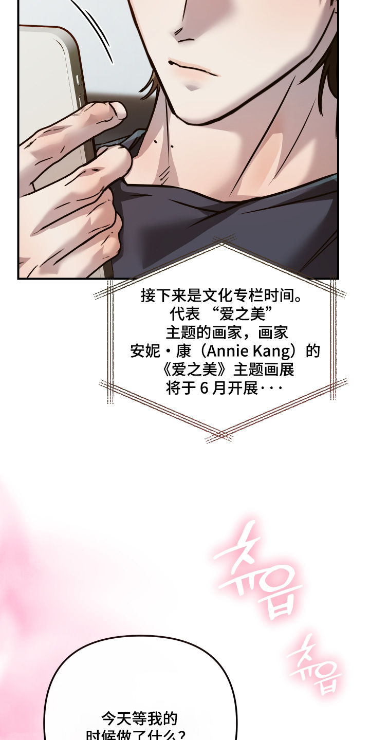 第70话12