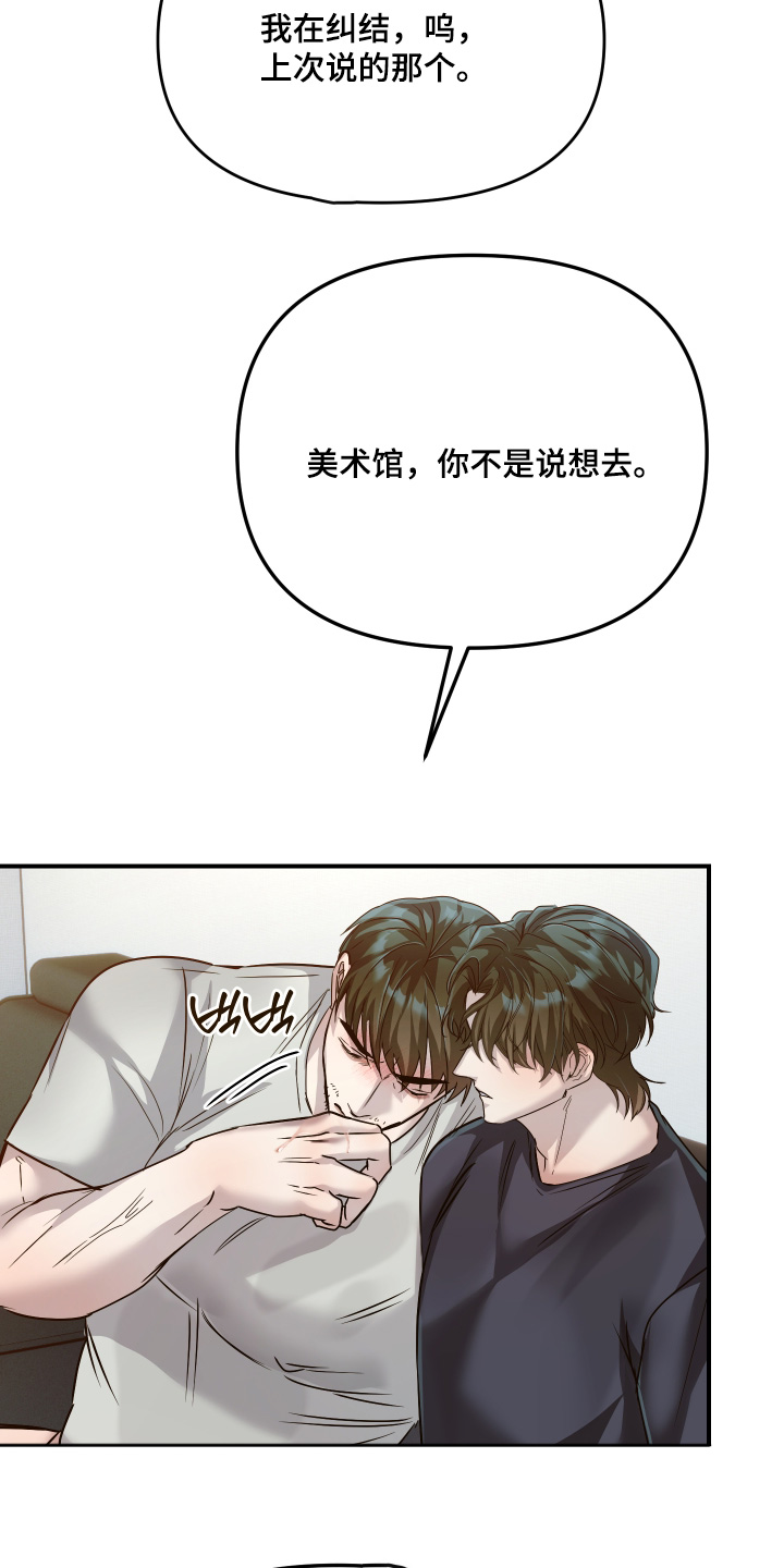 第70话14
