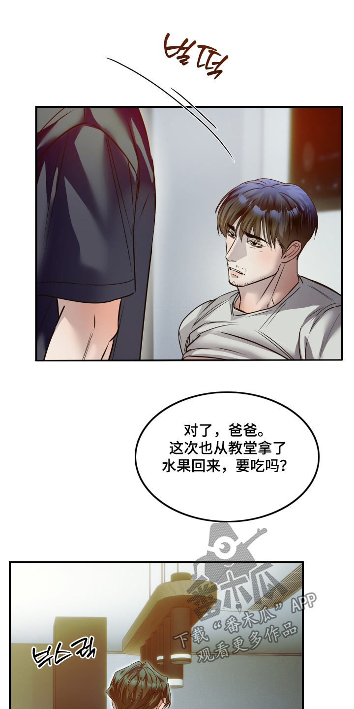 第70话22