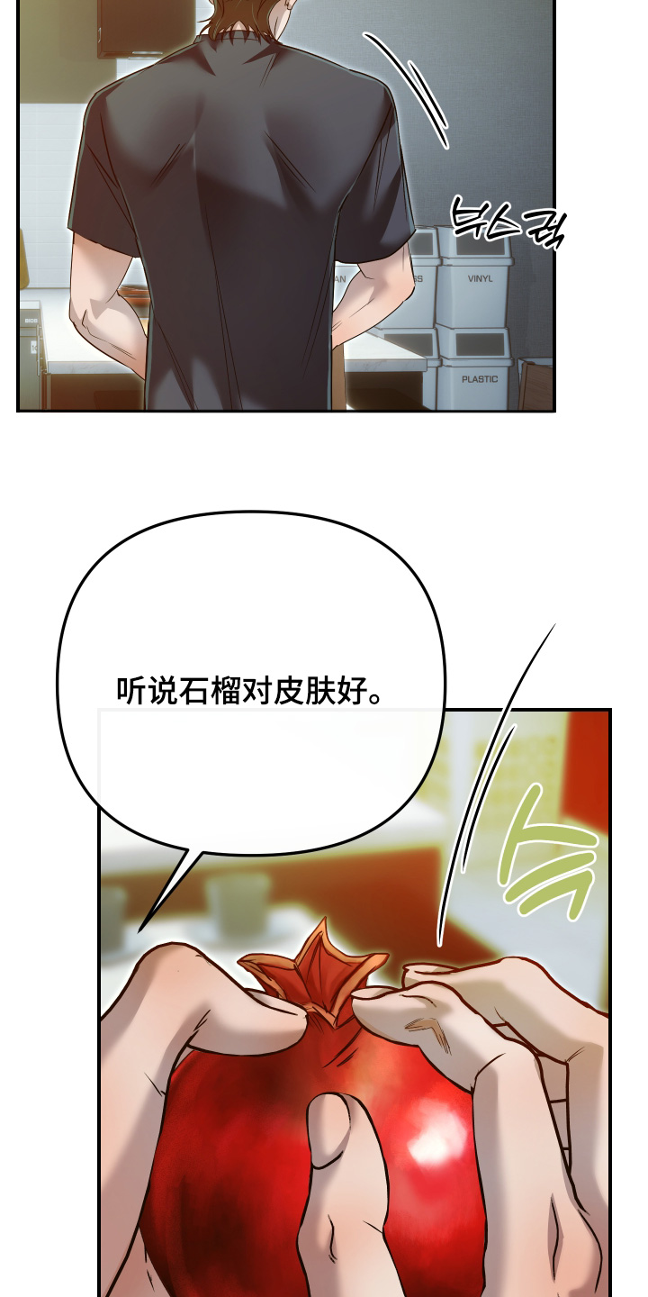 第70话23