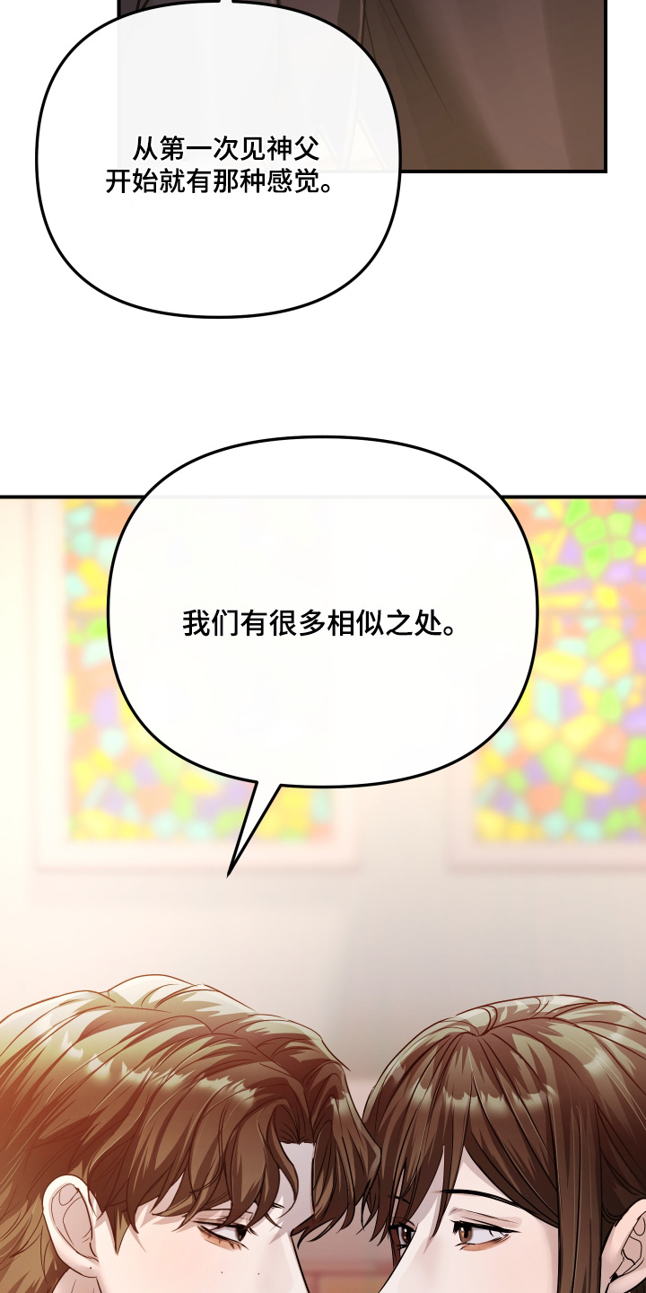 第69话12