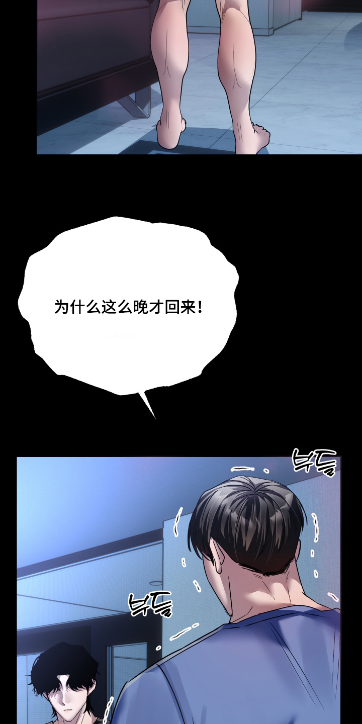 第69话15