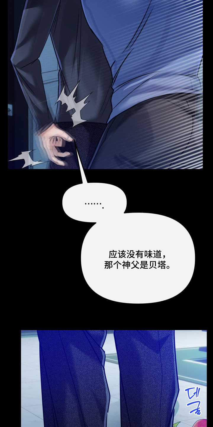第69话22