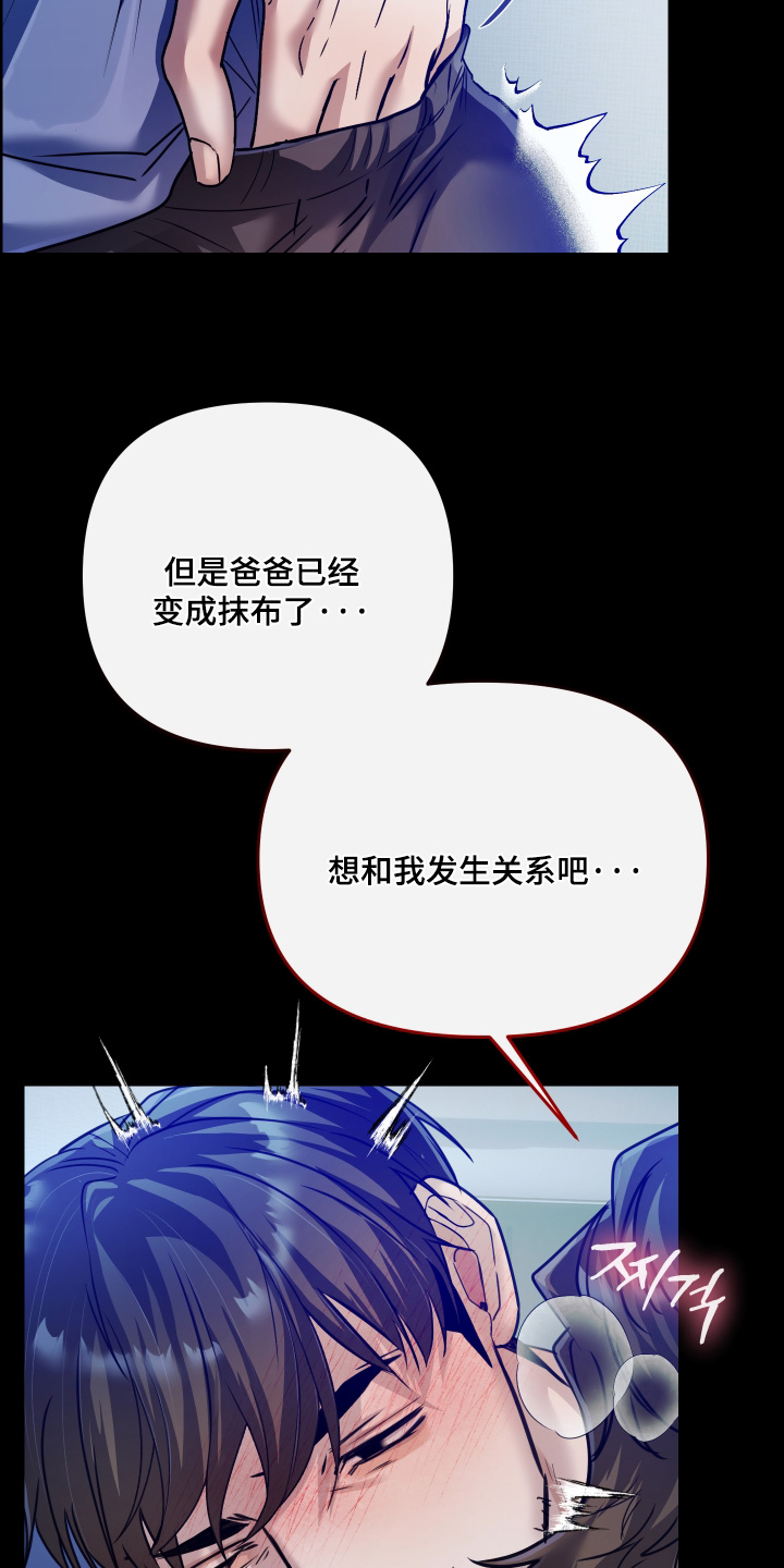 第69话24