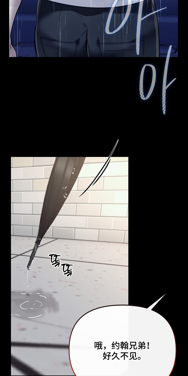 第72话17
