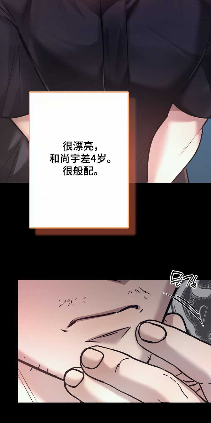 第72话20