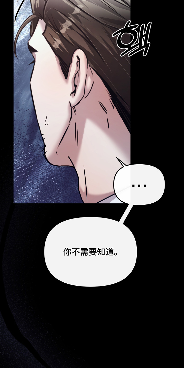 第72话24