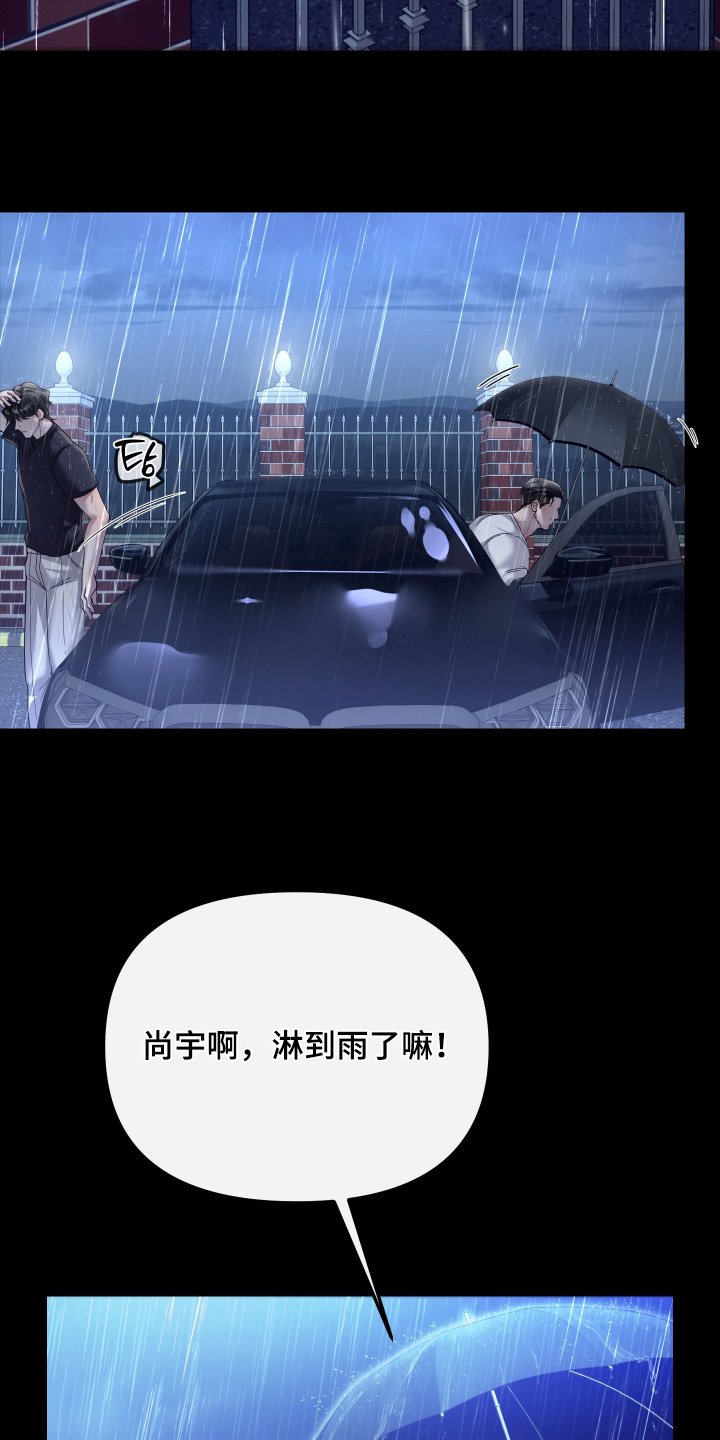 第72话8