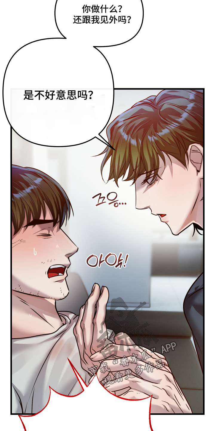 第71话12