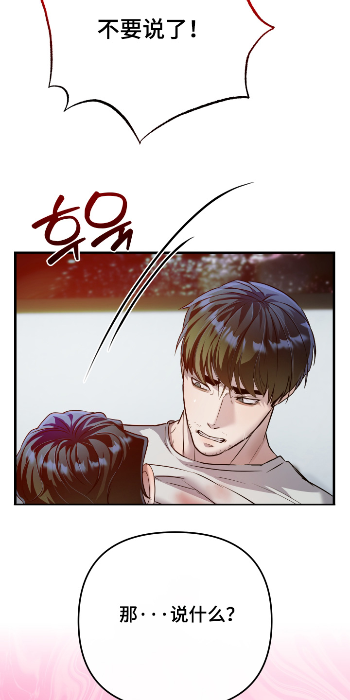 第71话13