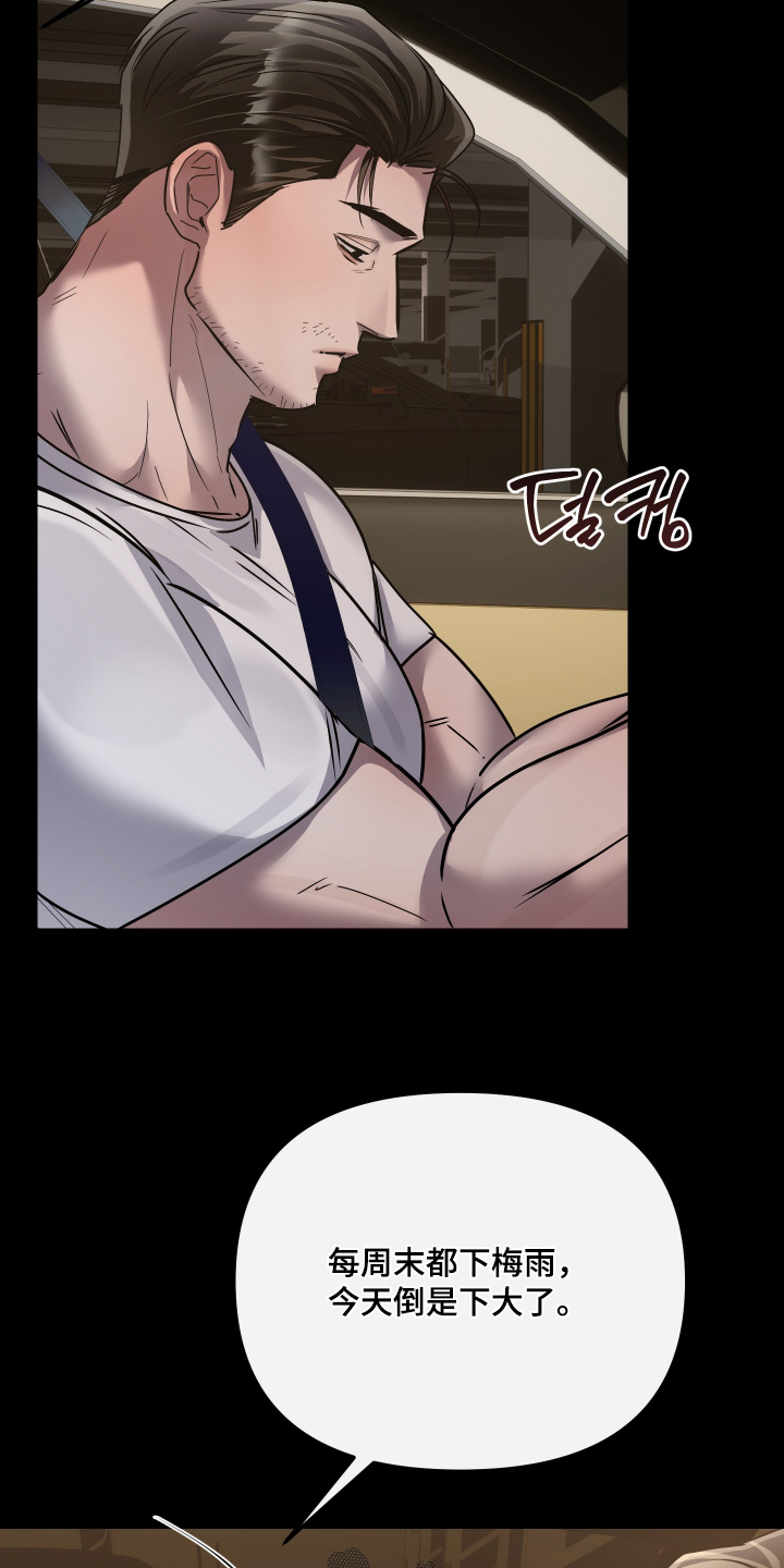 第71话26
