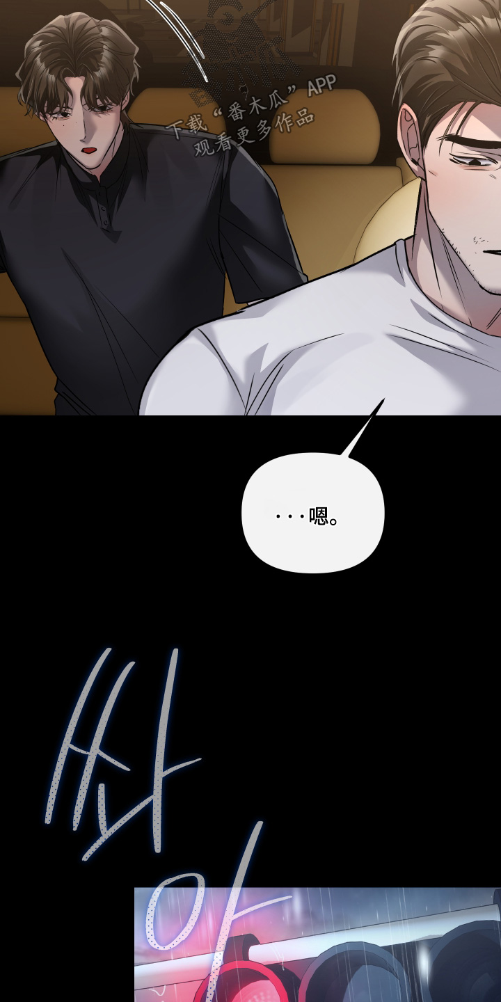 第71话27