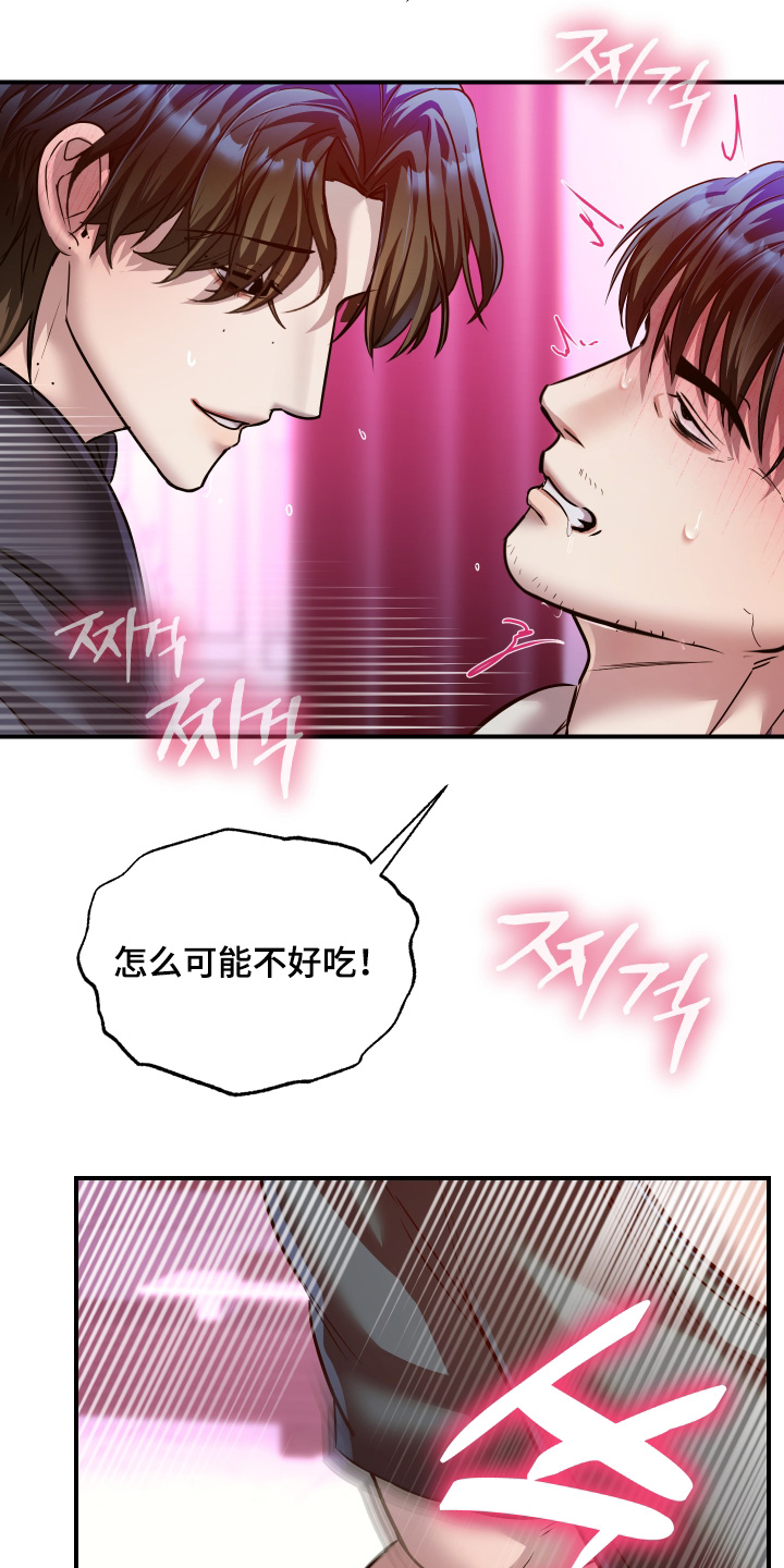 第71话3