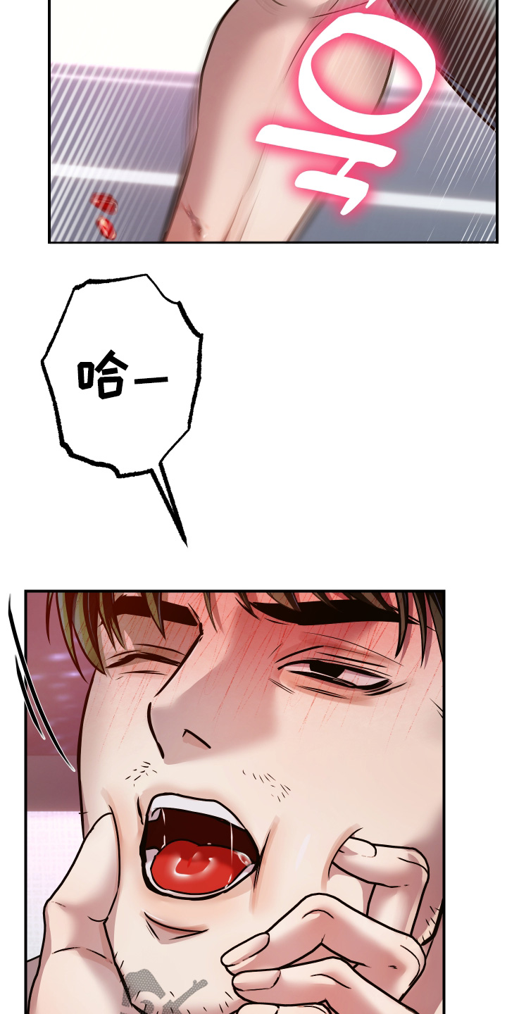 第71话4