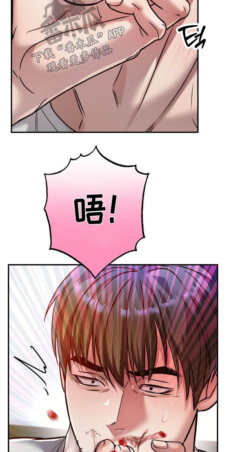 第71话5