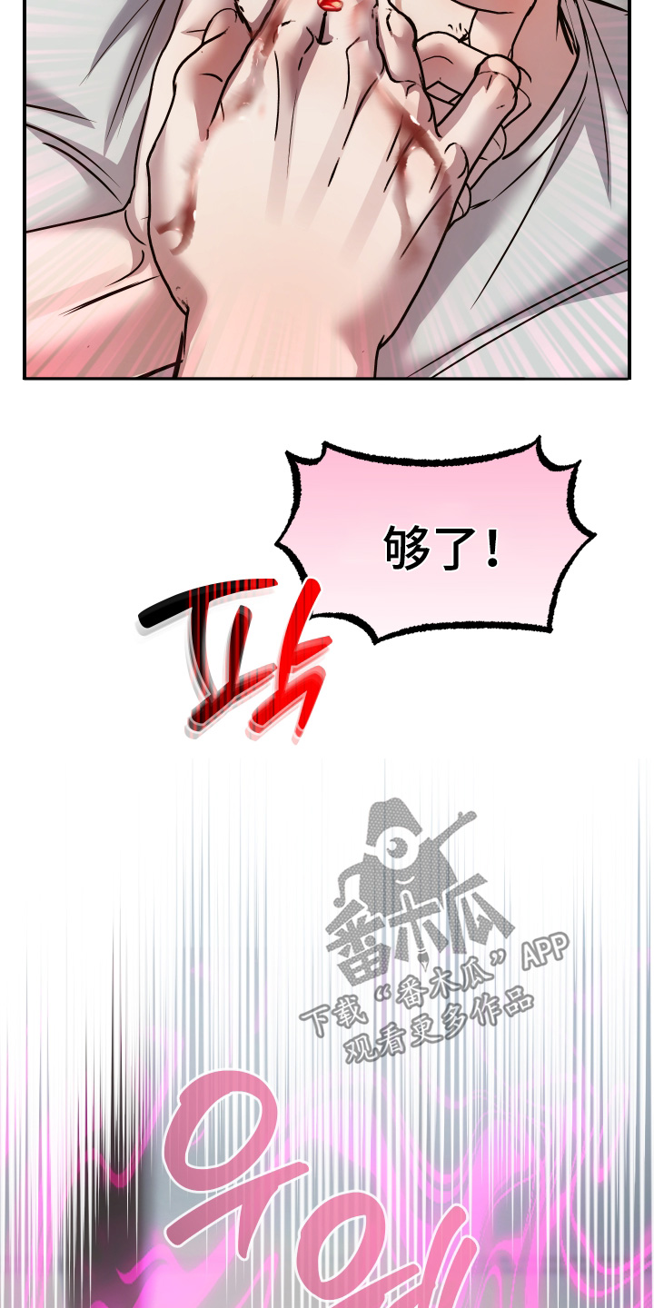 第71话6