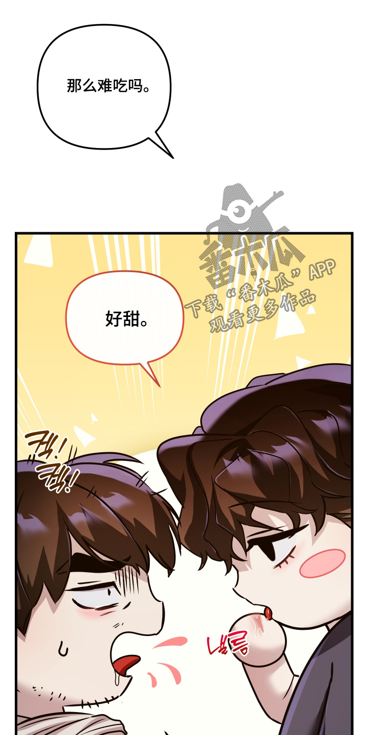 第71话8